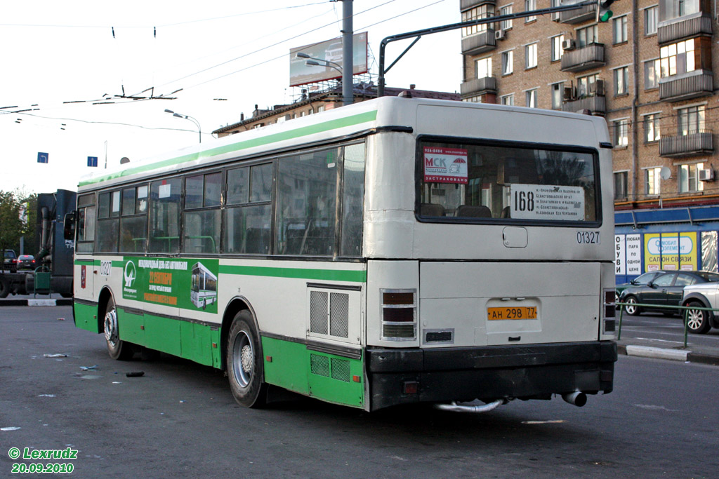 Москва, Ikarus 415.33 № 01327