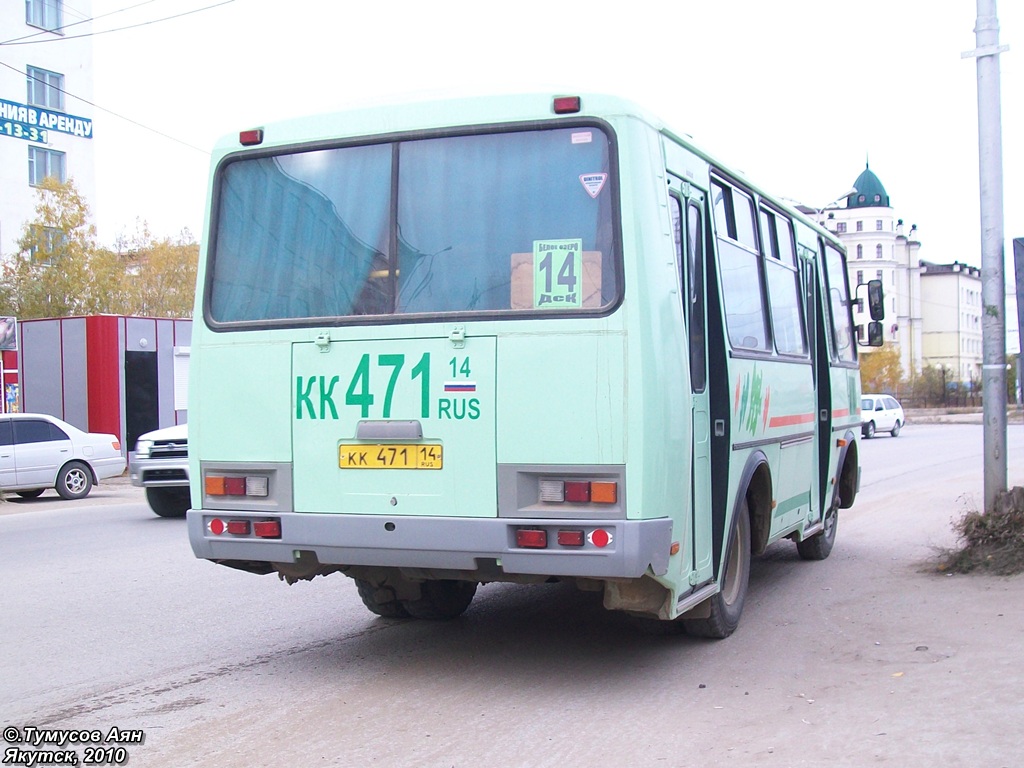 Саха (Якутия), ПАЗ-32054 № КК 471 14