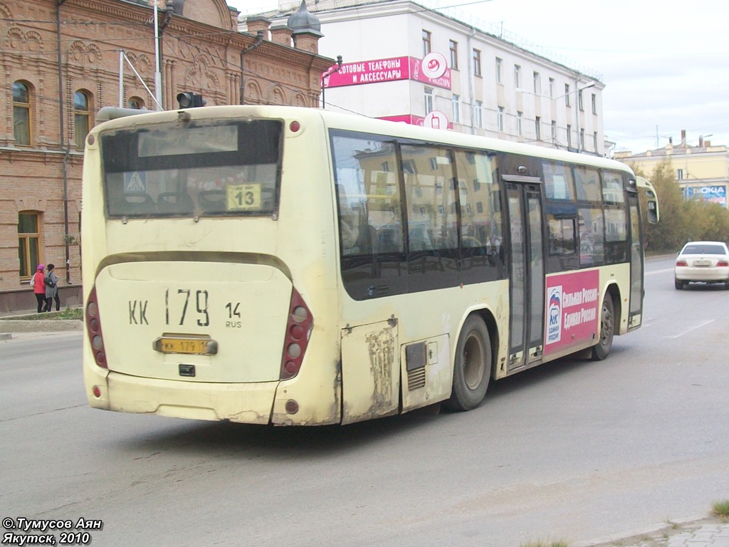 Саха (Якутия), Zonda YCK6105HC № КК 179 14