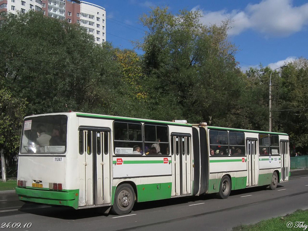 Москва, Ikarus 280.33M № 11347