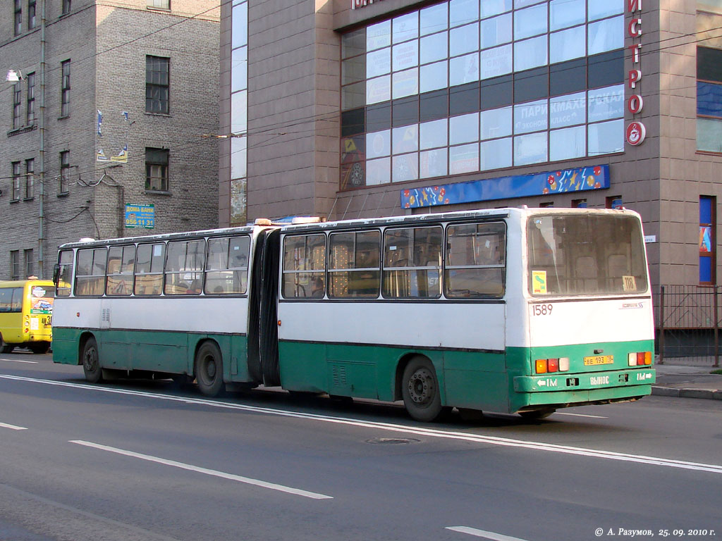 Санкт-Петербург, Ikarus 280.33O № 1589