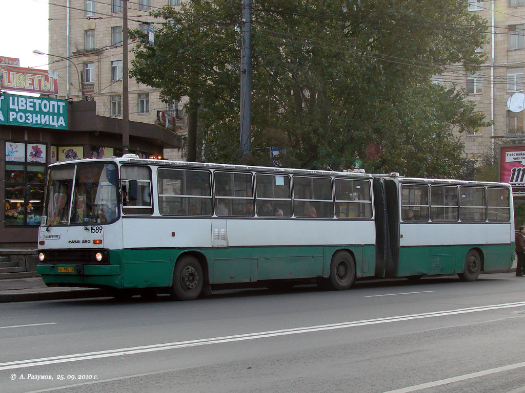 Санкт-Петербург, Ikarus 280.33O № 1589