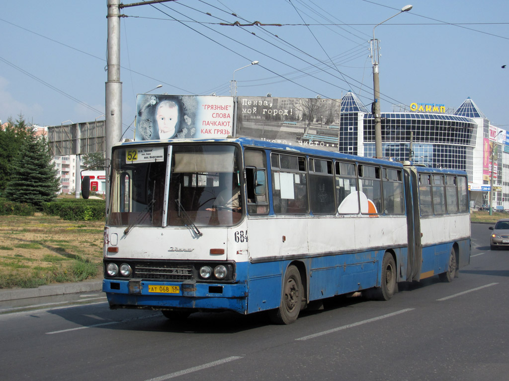 Пензенская область, Ikarus 280.08 № 684