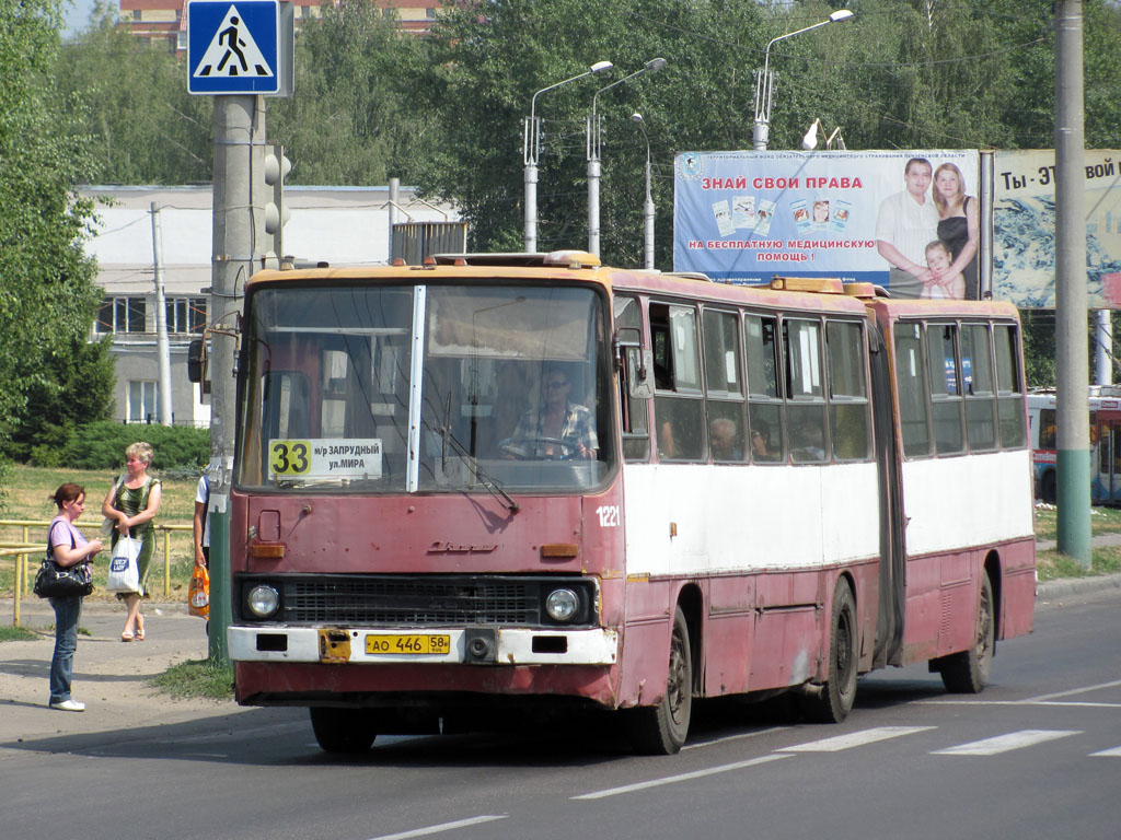 Пензенская область, Ikarus 280.64 № 1221