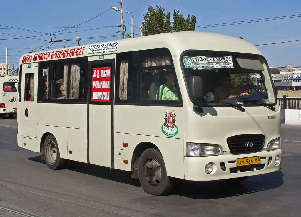 Ростовская область, Hyundai County SWB C08 (РЗГА) № АМ 934 61