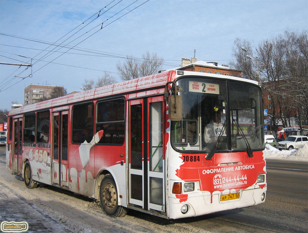 Нижегородская область, ЛиАЗ-5256.26 № 70884