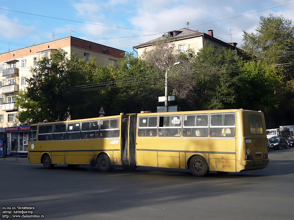 Челябинская область, Ikarus 280.33 № 5501