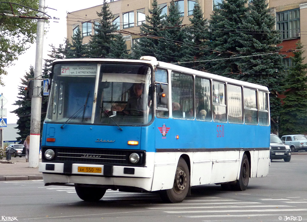 Курская область, Ikarus 260.02 № 550