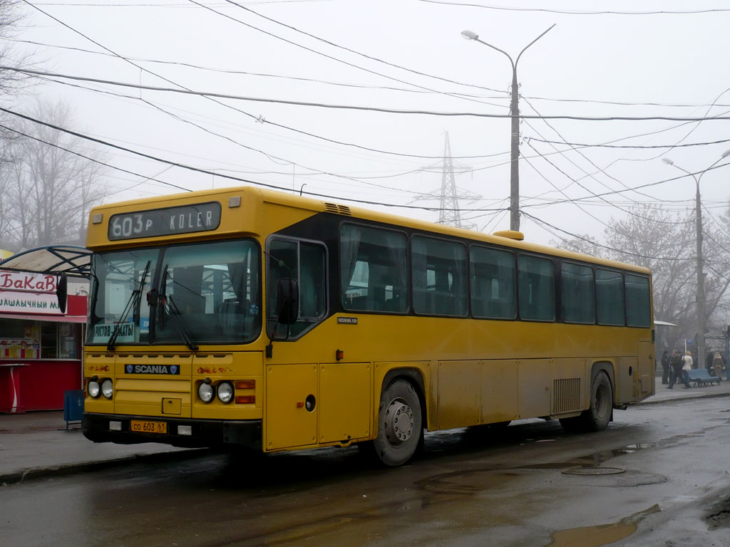 Ростовская область, Scania CN112CLB № СО 603 61