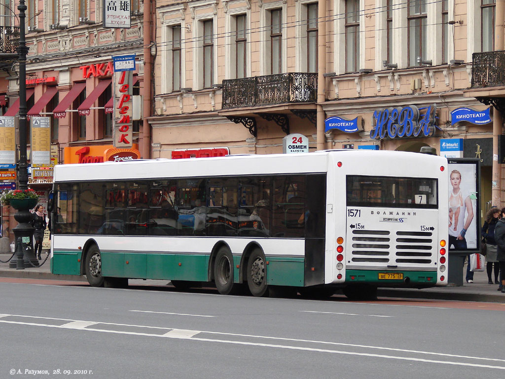 Санкт-Петербург, Волжанин-6270.06 