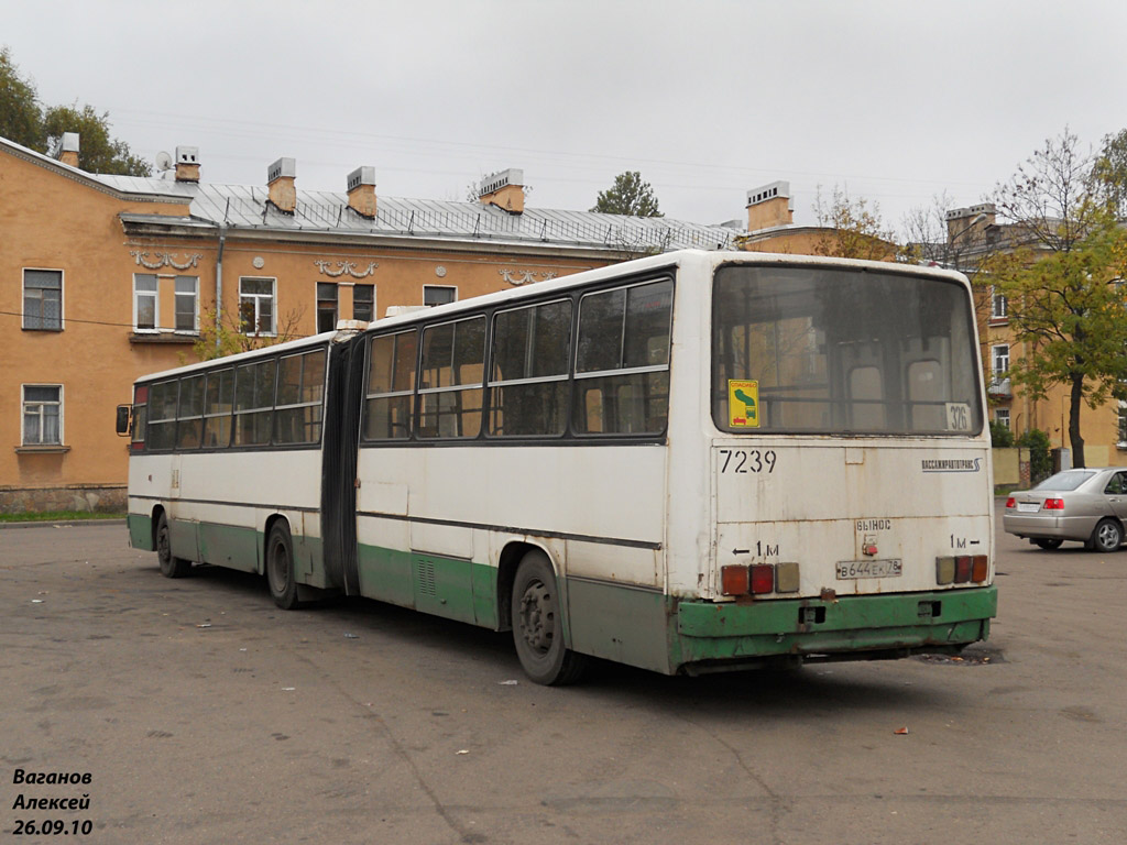 Санкт-Петербург, Ikarus 280.33O № 7239