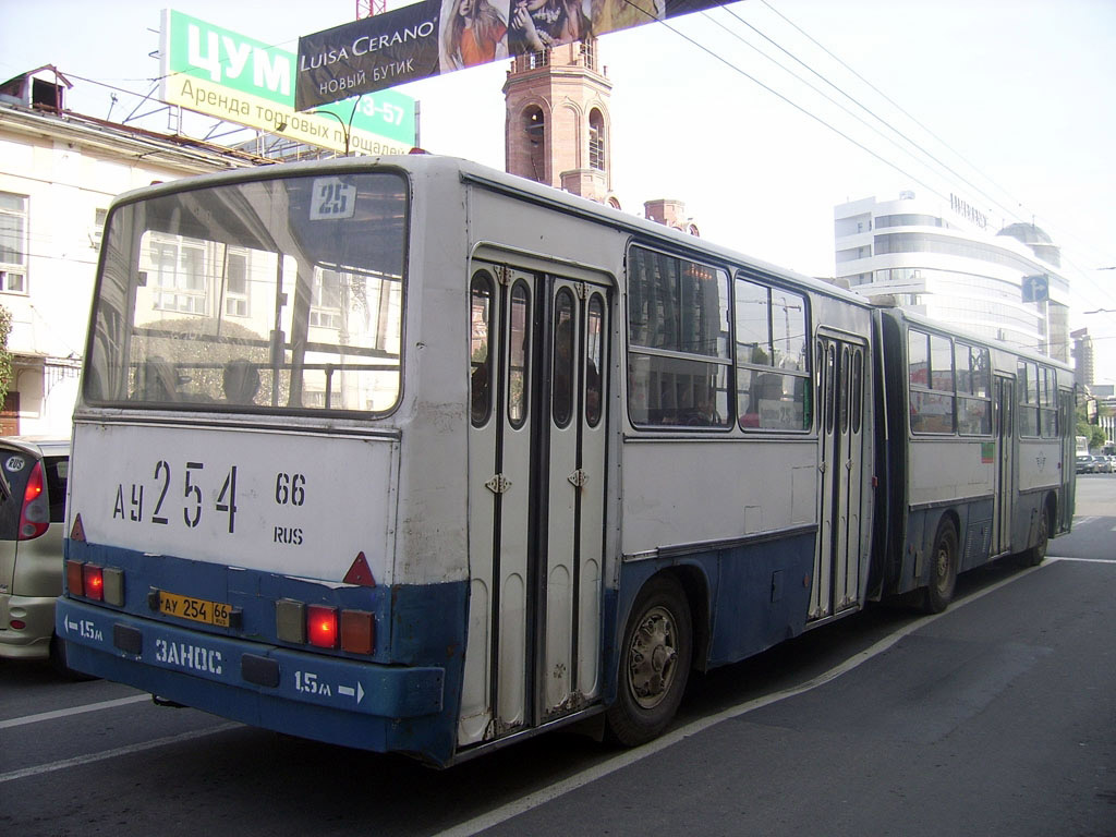 Свердловская область, Ikarus 280.33 № 912