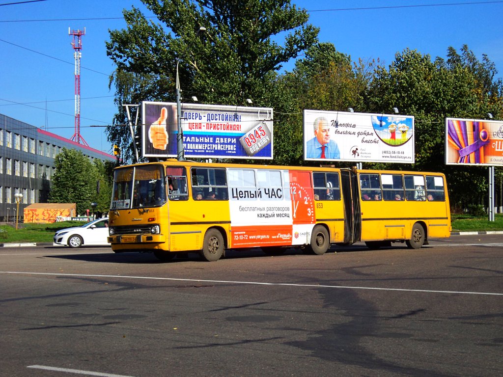 Ярославская область, Ikarus 280.33 № 653