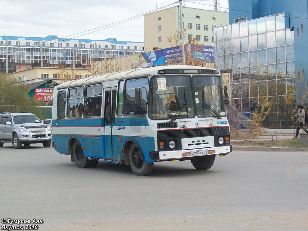 Саха (Якутия), ПАЗ-3205-110 № Х 952 ЕУ 14