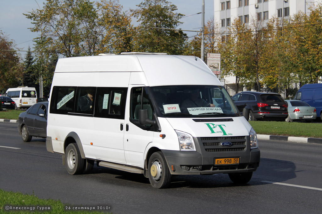 Московская область, Имя-М-3006 (X89) (Ford Transit) № ЕК 998 50