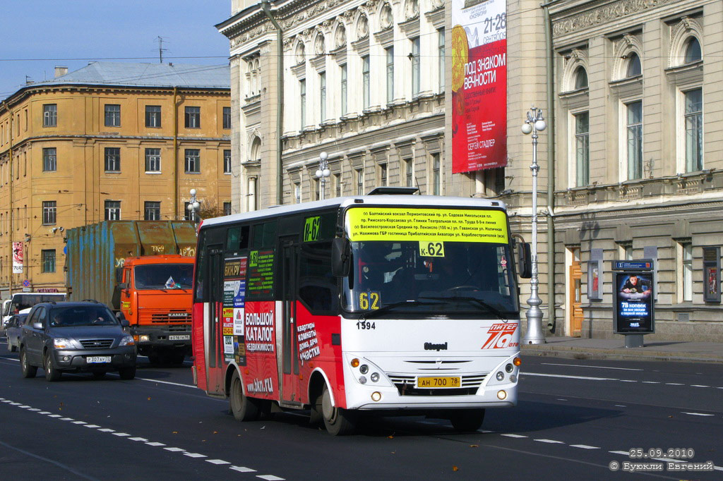 Санкт-Петербург, Otoyol M29 City II № 1594