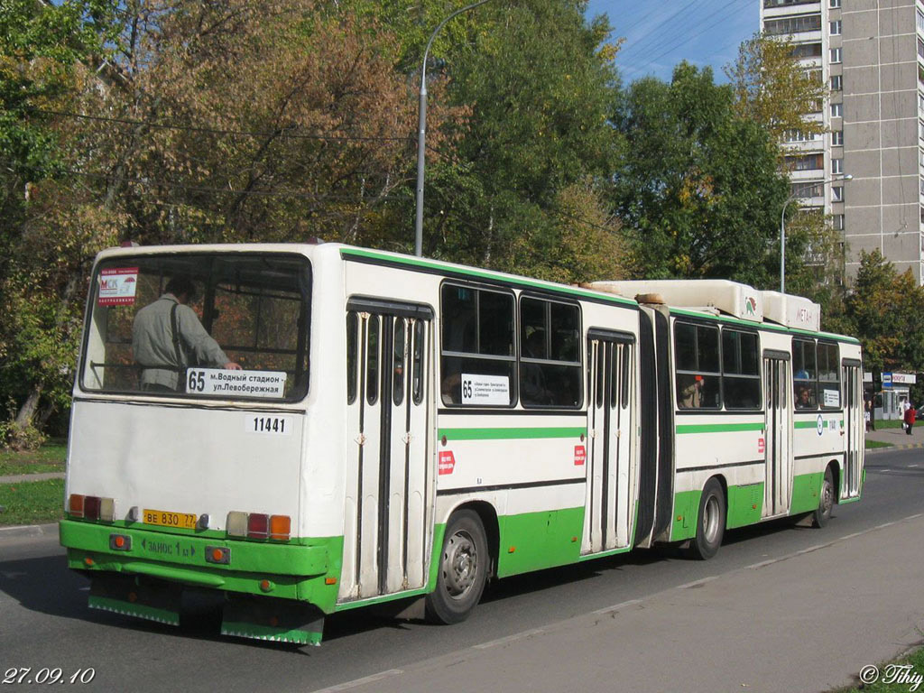 Москва, Ikarus 280.33M № 11441