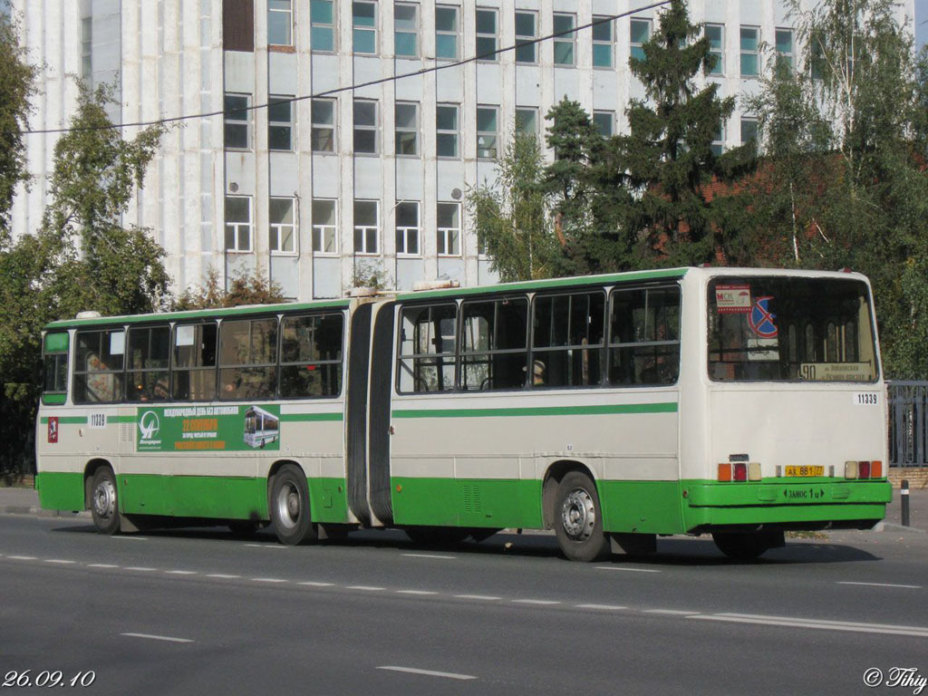 Москва, Ikarus 280.33M № 11339