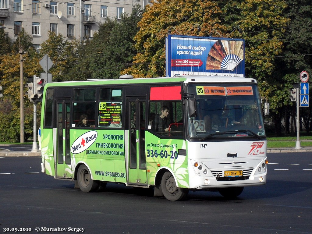 Санкт-Петербург, Otoyol M29 City II № 1747