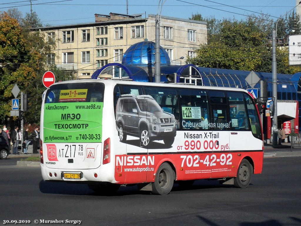 Санкт-Петербург, Yutong ZK6737D № n452