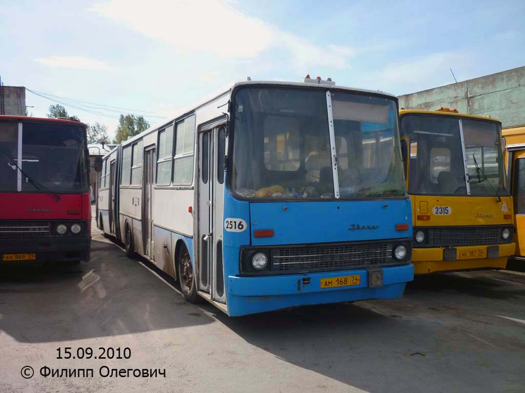 Челябинская область, Ikarus 280.33 № 2516