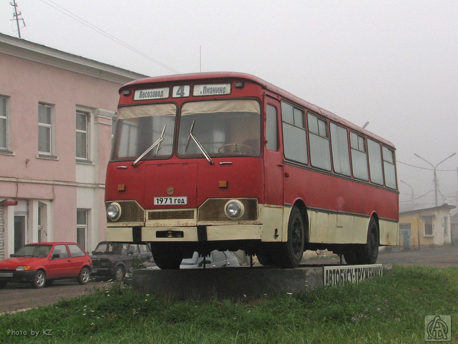 Тверская область, ЛиАЗ-677М № 1971 ГОД