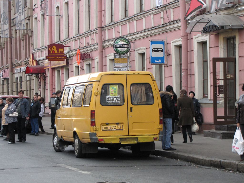 Санкт-Петербург, ГАЗ-3279 (X89-BB7) № ВВ 572 78