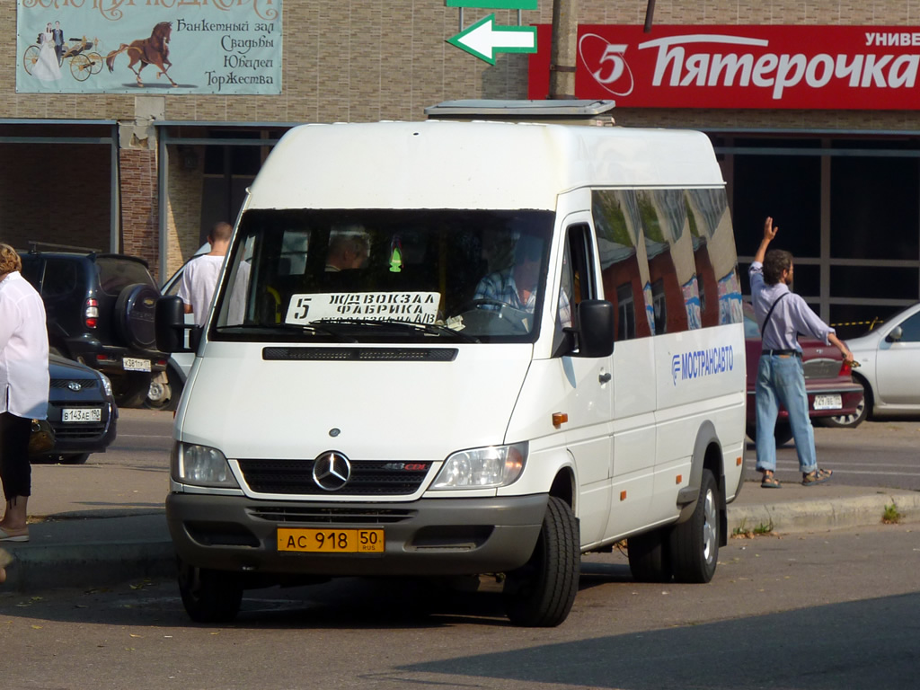 Московская область, Самотлор-НН-323760 (MB Sprinter 413CDI) № 0745