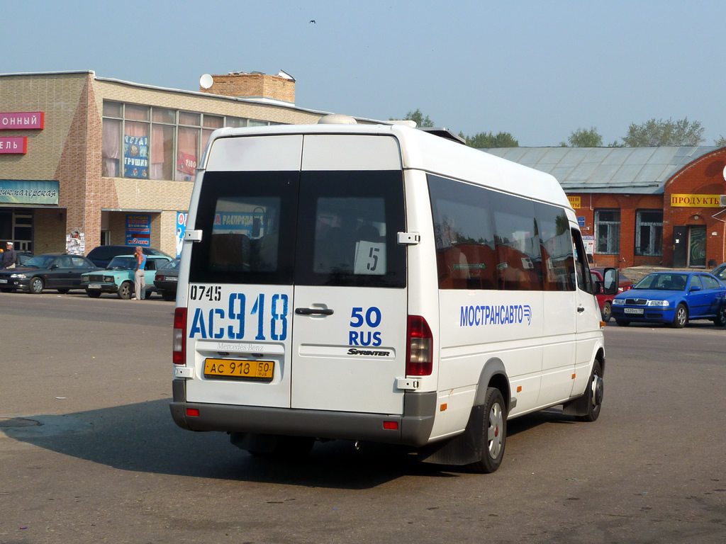 Московская область, Самотлор-НН-323760 (MB Sprinter 413CDI) № 0745