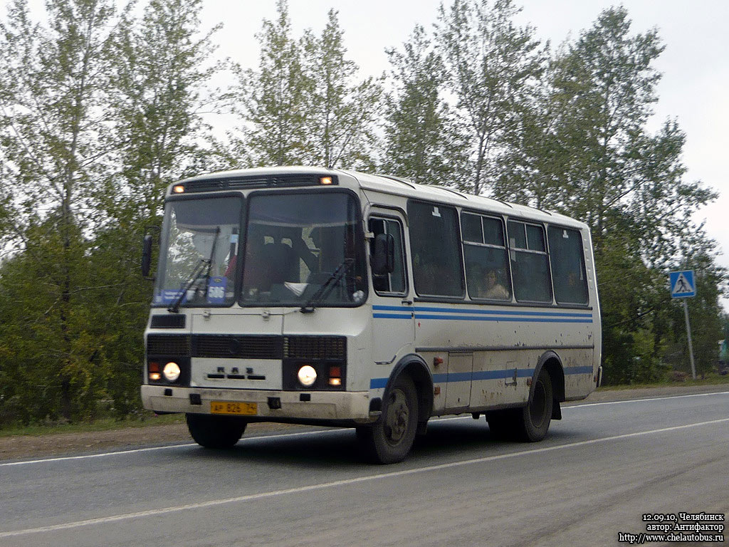 Челябинская область, ПАЗ-32053 № АР 826 74