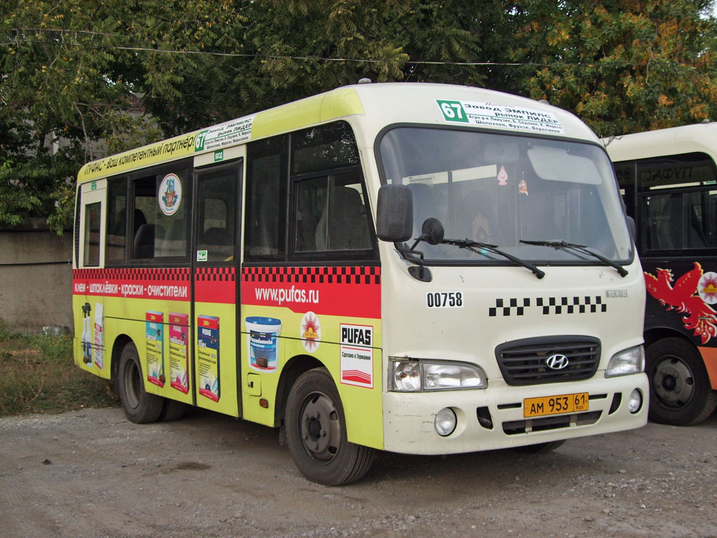 Ростовская область, Hyundai County SWB C08 (РЗГА) № 00758