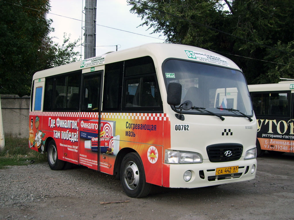 Ростовская область, Hyundai County SWB C08 (РЗГА) № 00762