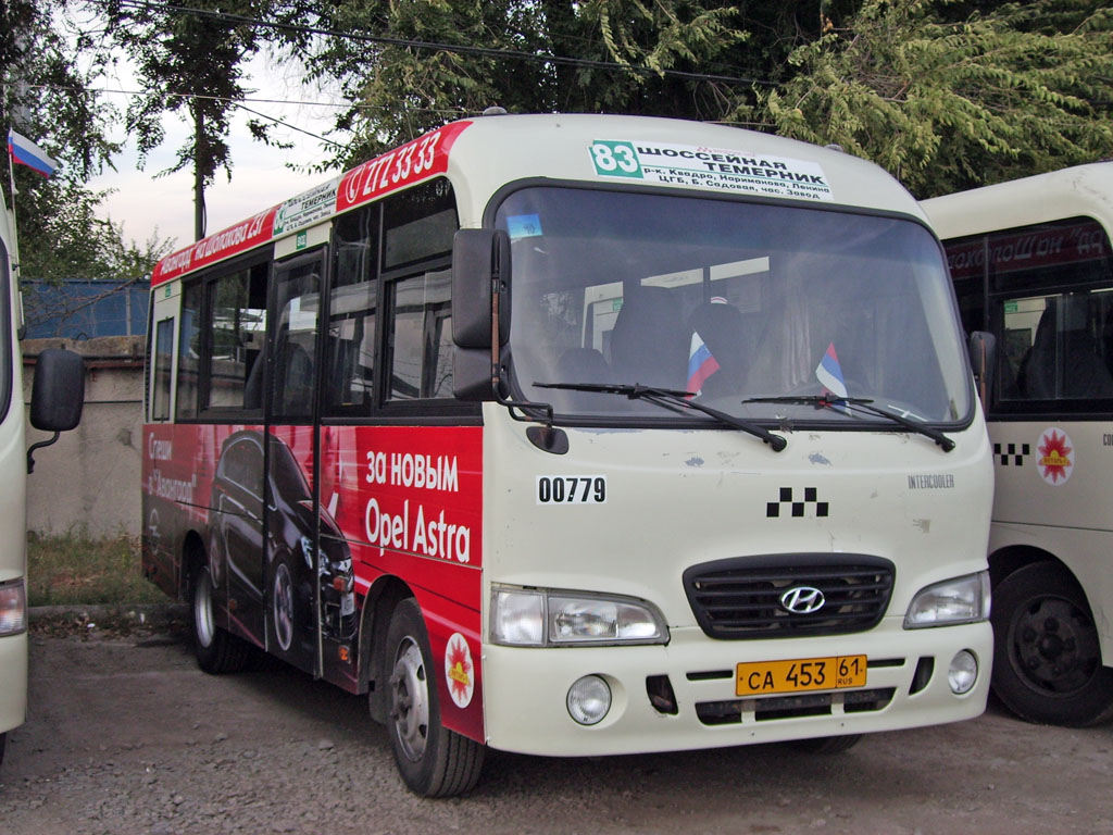 Ростовская область, Hyundai County SWB C08 (РЗГА) № 00779