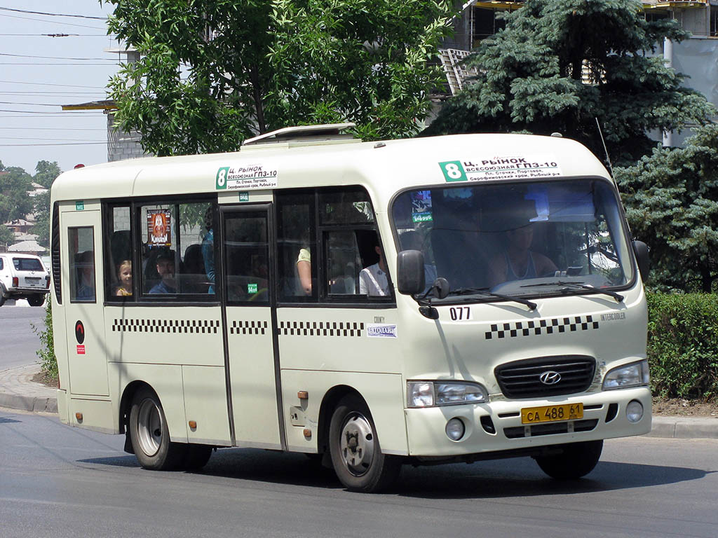 Ростовская область, Hyundai County SWB C08 (РЗГА) № 077