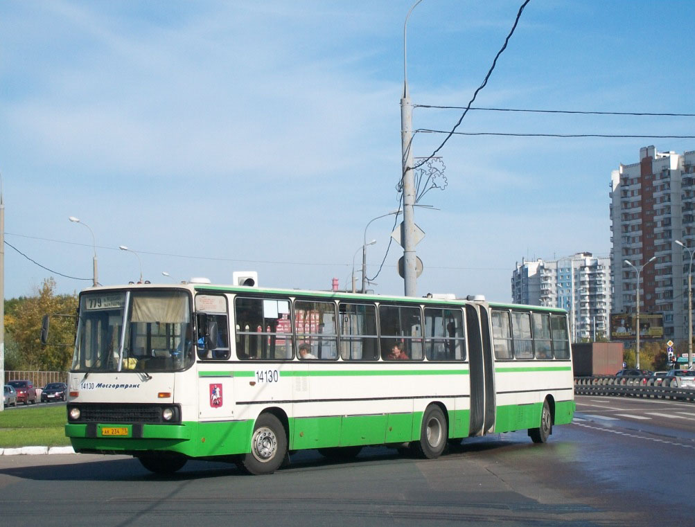 Москва, Ikarus 280.33M № 14130