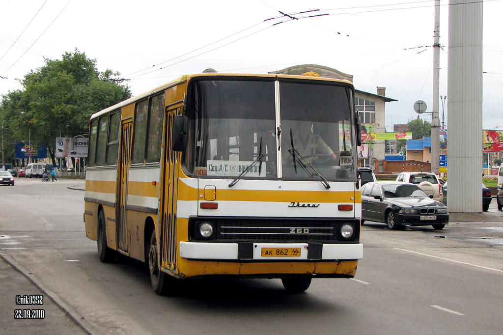 Курская область, Ikarus 260.43 № АК 862 46