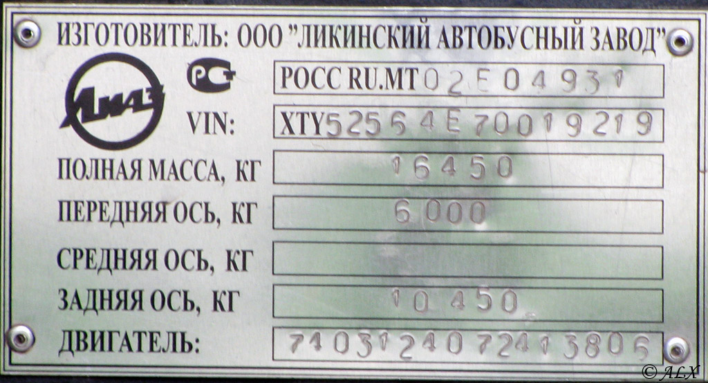 Пензенская область, ЛиАЗ-5256.45-01 № АТ 397 58