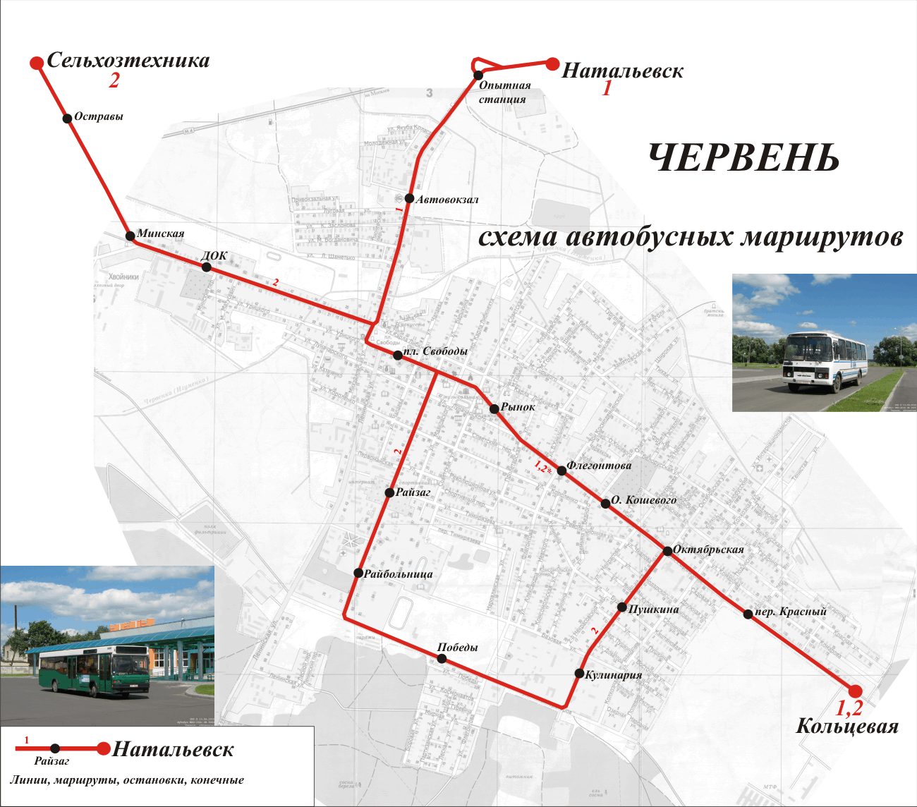 Схема автобусных маршрутов могилев