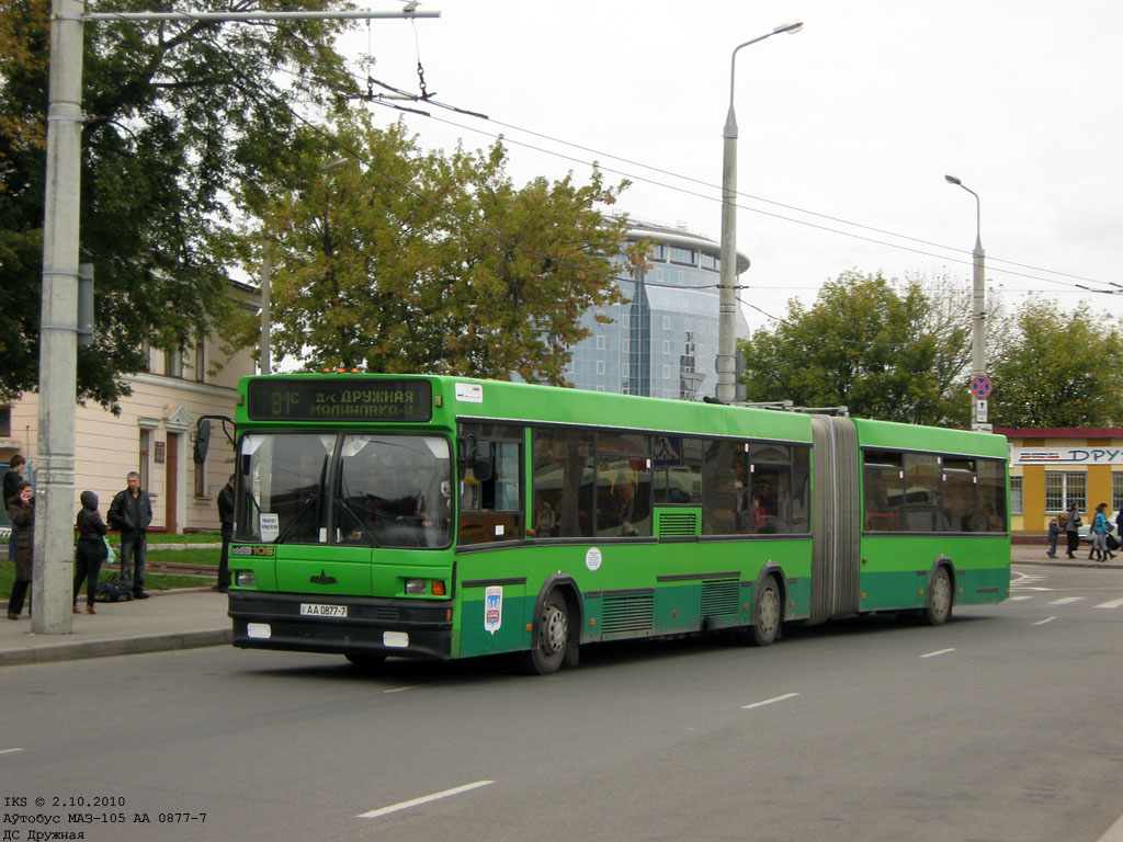 Minsk, MAZ-105.060 # 022977
