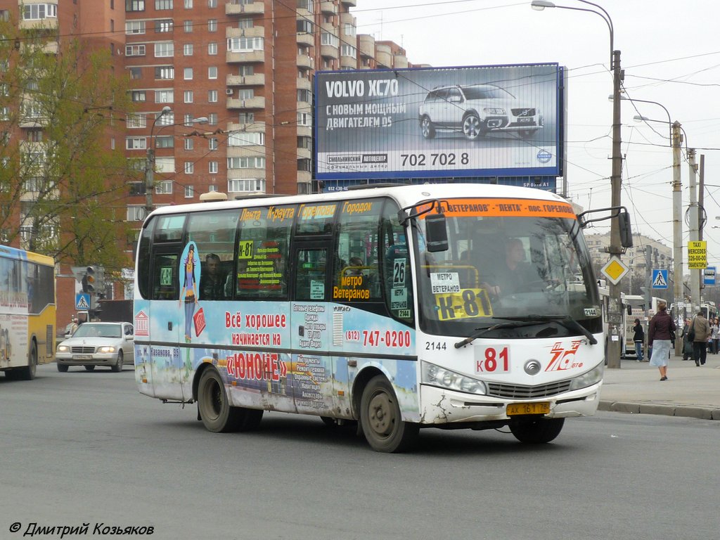 Санкт-Петербург, Yutong ZK6737D № 2144