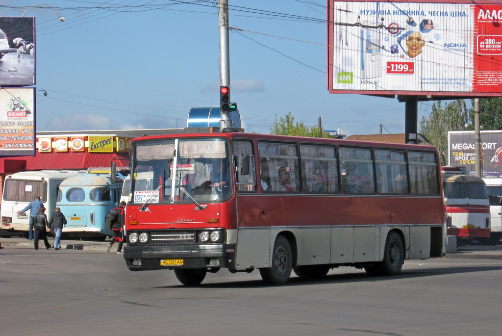 Днепропетровская область, Ikarus 256.54 № 6316