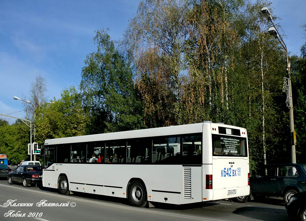 Maskavas reģionā, MAN A74 Lion's Classic SL223 № К 642 ВХ 150