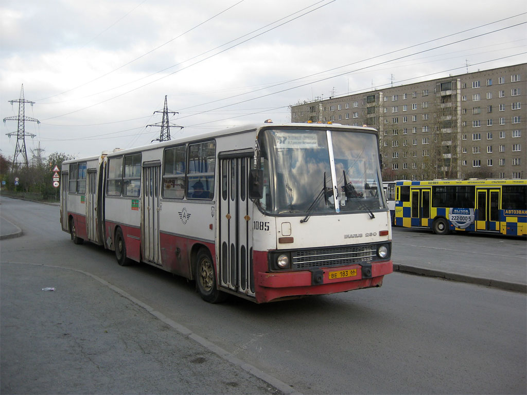 Свердловская область, Ikarus 280.33 № 1085