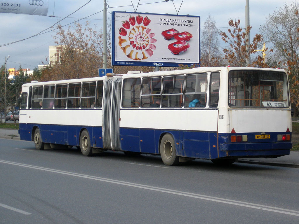 Sverdlovsk region, Ikarus 283.10 # 1616