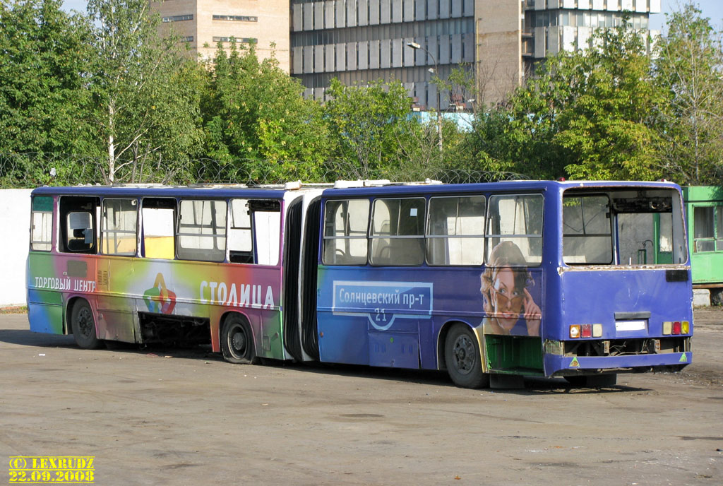 Москва, Ikarus 280.33M № 14435