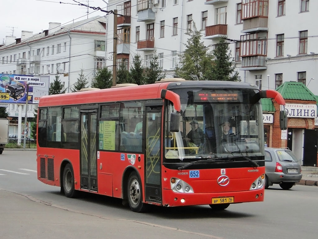 Татарстан, Higer KLQ6891GA № 04652