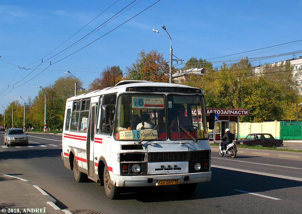 Нижегородская область, ПАЗ-3205-110 № АН 044 52