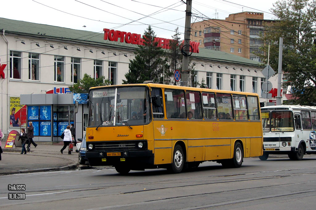 Курская область, Ikarus 260.02 № 556