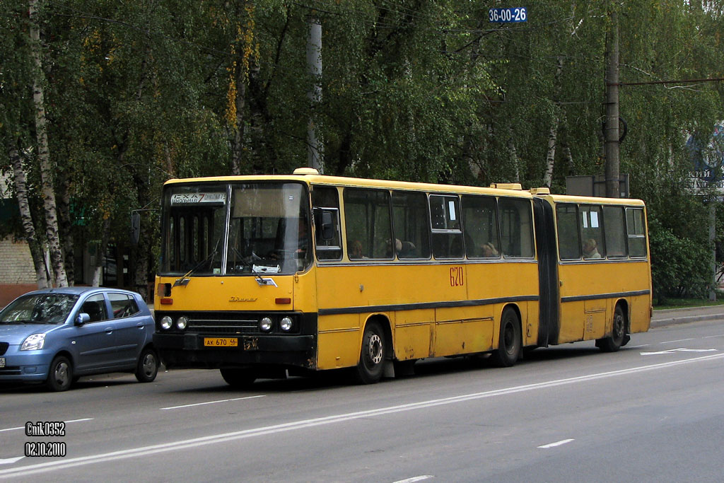 Курская область, Ikarus 280.02 № 670