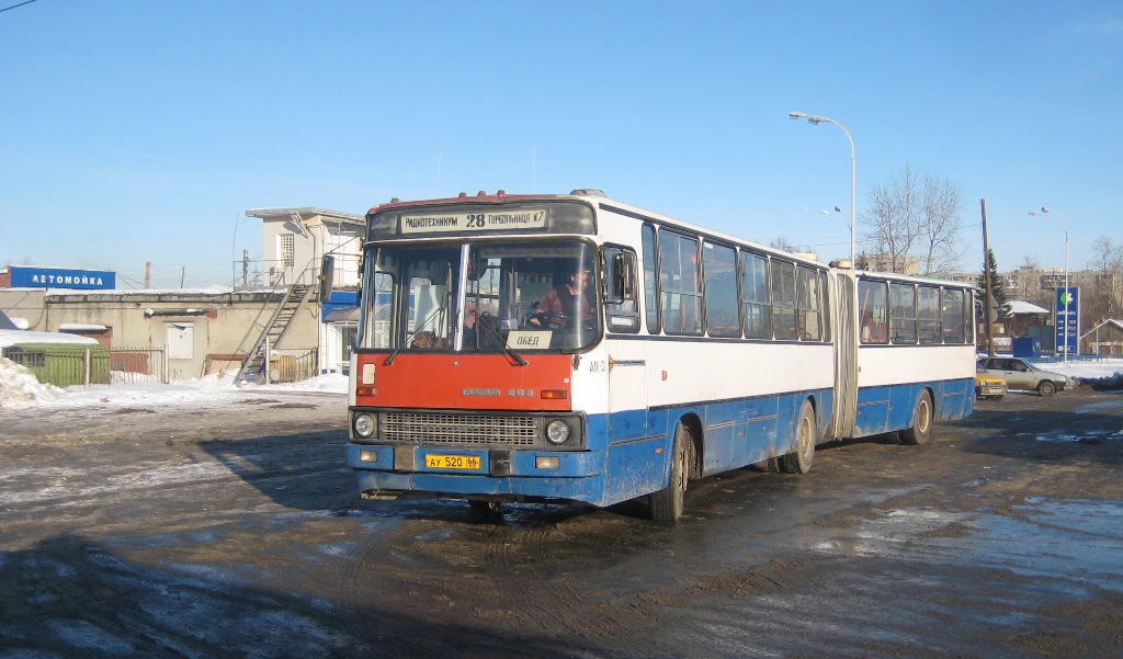 Свердловская область, Ikarus 283.10 № 1117